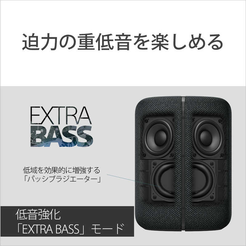 ソニー　SONY ソニー　SONY スマートスピーカー EXTRA BASS SRS-XB402MBC ブラック EXTRA BASS SRS-XB402MBC ブラック