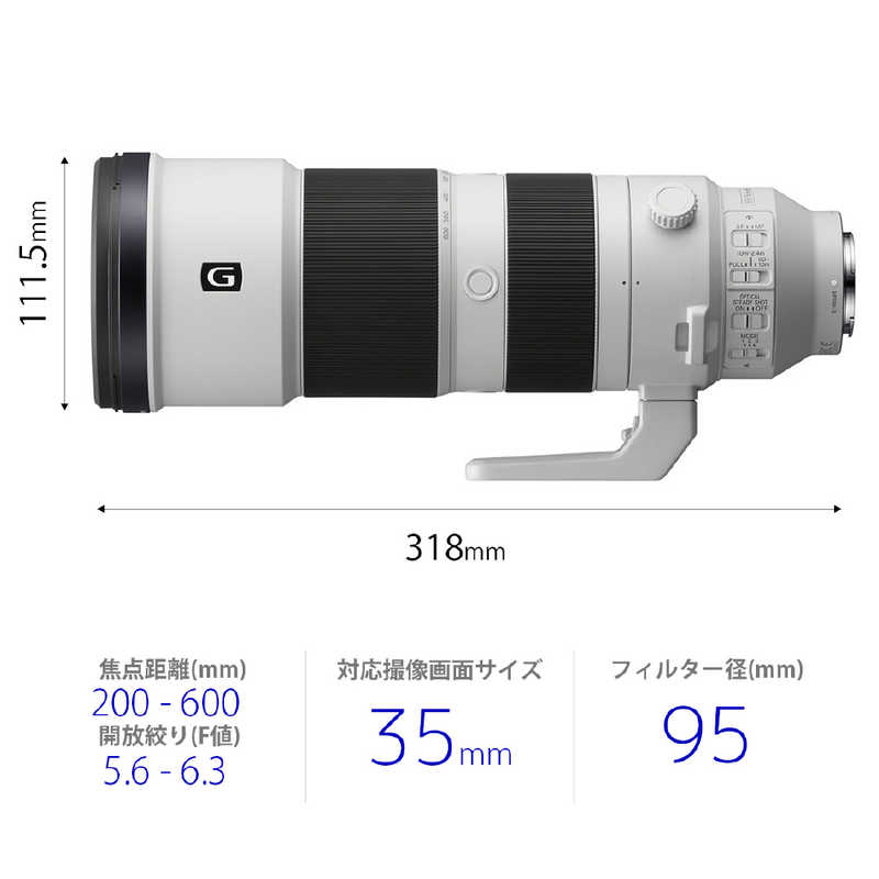 ソニー　SONY ソニー　SONY カメラレンズ ［ソニーE /ズームレンズ］ ホワイト FE 200-600mm F5.6-6.3 G OSS SEL200600G FE 200-600mm F5.6-6.3 G OSS SEL200600G