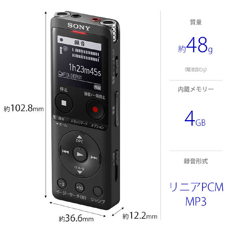 ソニー　SONY ソニー　SONY ICレコーダー ブラック [4GB /ワイドFM対応] ICD-UX570F (B) ICD-UX570F (B)