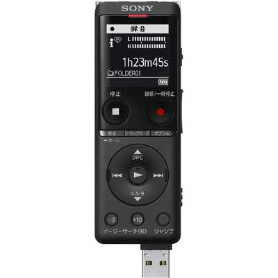 ソニー SONY ICレコーダー ブラック [4GB /ワイドFM対応] ICD-UX570F