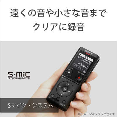 ソニー SONY ICレコーダー ブラック [16GB /ワイドFM対応] ICD-UX575F