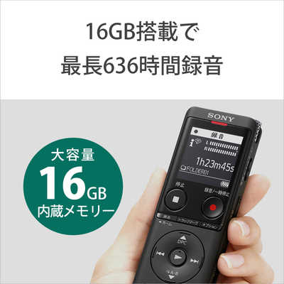 ソニー SONY ICレコーダー ブラック [16GB /ワイドFM対応] ICD