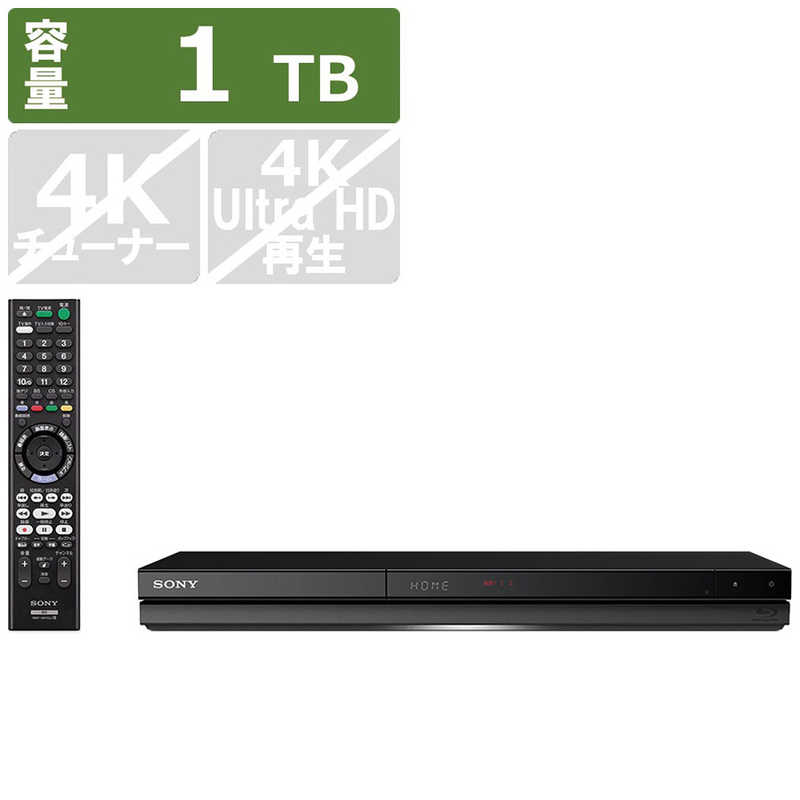 ソニー　SONY ソニー　SONY ブルーレイレコーダー [1TB/2番組同時録画] BDZ-ZW1700 BDZ-ZW1700