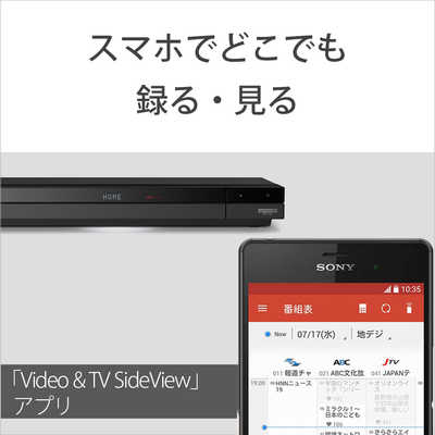 SONY - SONY　ブルーレイレコーダー　［１ＴＢ／２番組同時録画］　BDZ-ZW1700 SONY BDZ-ZW1700 価格比較 - 価格.com