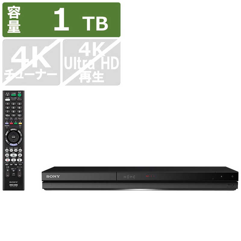 ソニー　SONY ソニー　SONY ブルーレイレコーダー [1TB/3番組同時録画] BDZ-ZT1700 BDZ-ZT1700