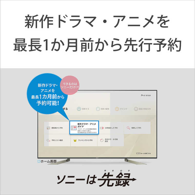 ソニー　SONY ソニー　SONY ブルーレイレコーダー [1TB/3番組同時録画] BDZ-ZT1700 BDZ-ZT1700