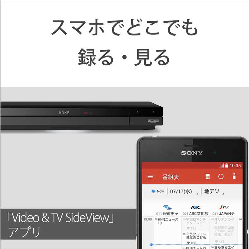 ソニー　SONY ソニー　SONY ブルーレイレコーダー [1TB/3番組同時録画] BDZ-ZT1700 BDZ-ZT1700