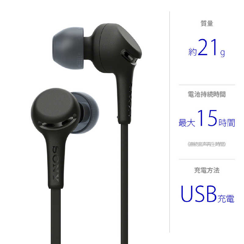 半額 Msshop店ソニー ワイヤレスイヤホン WI-XB400 重低音モデル