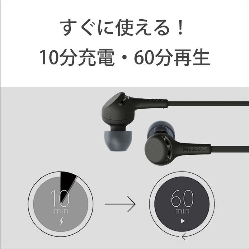 ソニー Sony ブルｰトゥｰスイヤホン リモコン マイク対応 ネックバンド Bluetooth Wi Xb400 Bz ブラック の通販 カテゴリ オーディオ ヘッドホン 楽器 ソニー Sony 家電通販のコジマネット 全品代引き手数料無料