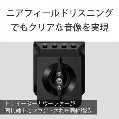 ソニー SONY ニアフィールドパワードスピーカー [ハイレゾ対応/2本/2