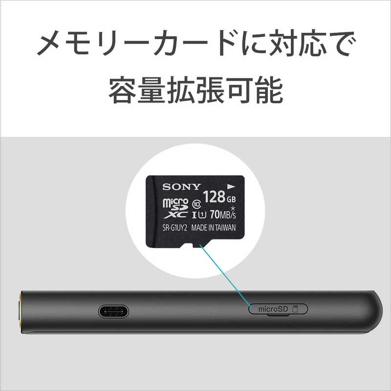 ソニー　SONY ソニー　SONY ハイレゾウォークマン ZX500シリーズ [64GB/イヤホン無し] NW-ZX507 B ブラック NW-ZX507 B ブラック