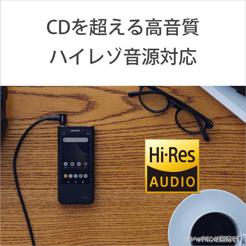 ソニー SONY ハイレゾウォークマン ZX500シリーズ [64GB/イヤホン無し] NW-ZX507 B ブラック の通販 | カテゴリ：オーディオ・ヘッドホン・楽器  | ソニー SONY 家電通販のコジマネット - 全品代引き手数料無料