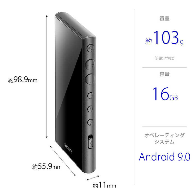 ソニー　SONY ソニー　SONY ハイレゾウォークマン A100シリーズ [16GB/イヤホン無し] NW-A105 B ブラック NW-A105 B ブラック