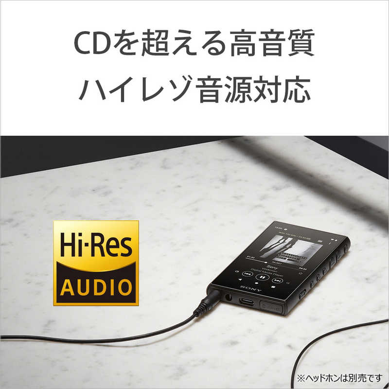 ソニー　SONY ソニー　SONY 【アウトレット】ウォークマンWALKMAN2019年モデル[イヤホンは付属していません] Aシリーズ ブラック [ハイレゾ対応 /16GB] NW-A105 B ブラック NW-A105 B ブラック