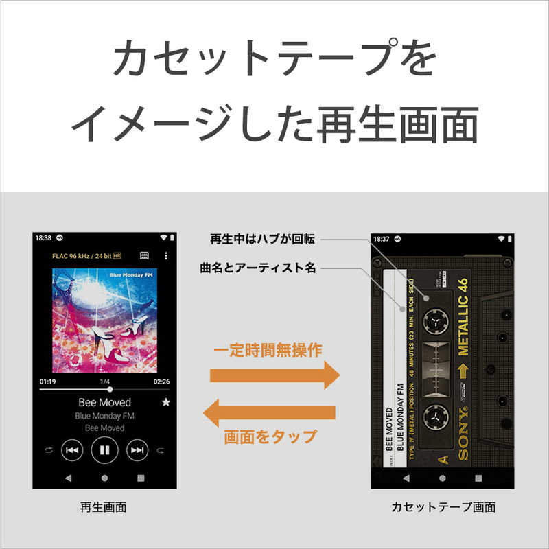 ソニー　SONY ソニー　SONY 【アウトレット】ウォークマンWALKMAN2019年モデル[イヤホンは付属していません] Aシリーズ ブラック [ハイレゾ対応 /16GB] NW-A105 B ブラック NW-A105 B ブラック