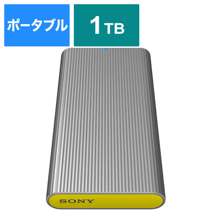 ソニー　SONY ソニー　SONY ポータブルSSD【TOUGHシリーズ】 TOUGH シルバー SL-M1 ST SL-M1 ST