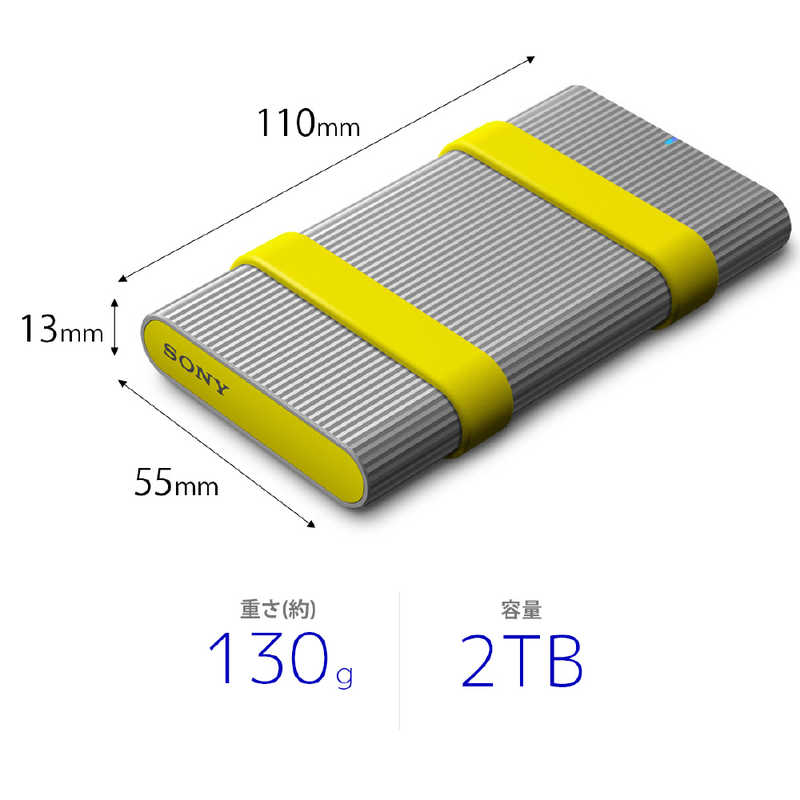 ソニー　SONY ソニー　SONY ポータブルSSD【TOUGHシリーズ】 TOUGH シルバー SL-M2 ST SL-M2 ST