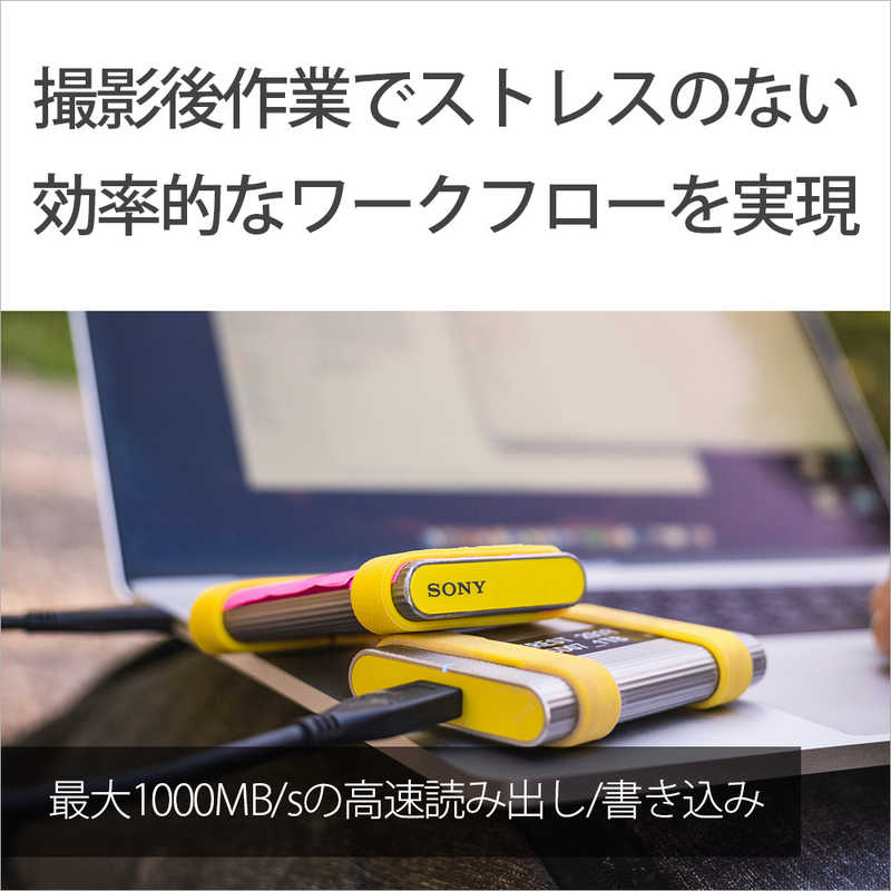 ソニー　SONY ソニー　SONY ポータブルSSD【TOUGHシリーズ】 TOUGH シルバー SL-M2 ST SL-M2 ST