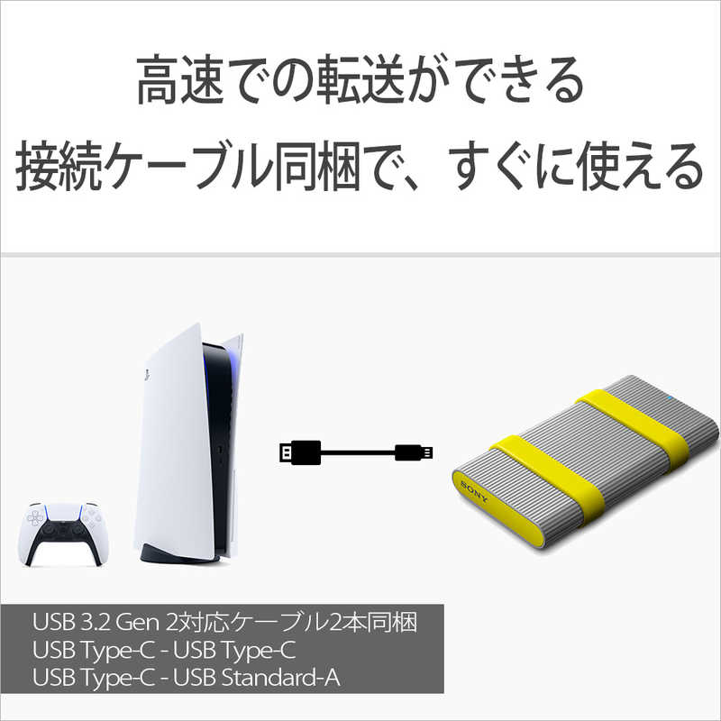 ソニー　SONY ソニー　SONY ポータブルSSD【TOUGHシリーズ】 TOUGH シルバー SL-M2 ST SL-M2 ST