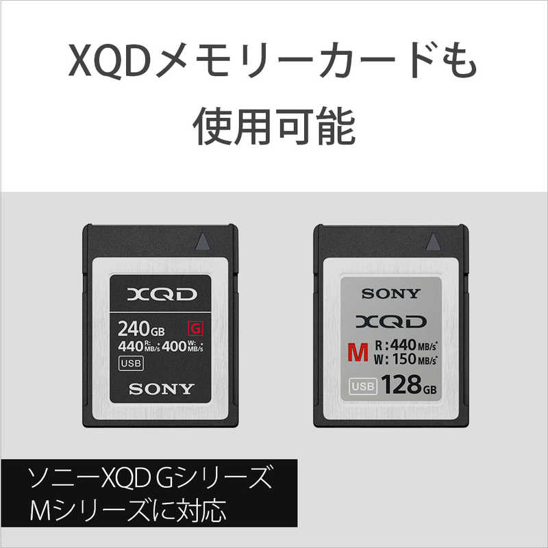 ソニー SONY カードリーダー CFexpress Type B / XQD(USB3.1 Gen2) (USB3.1) MRW-G1 の