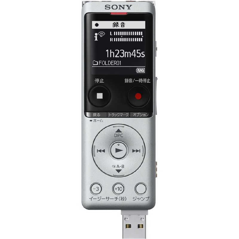 ソニー　SONY ソニー　SONY ICレコーダー シルバー [4GB /ハイレゾ対応 /ワイドFM対応] ICD-UX570F (S) ICD-UX570F (S)