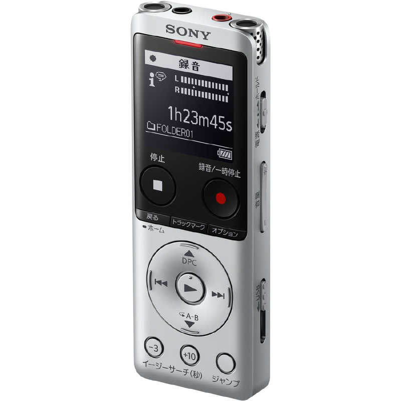 ソニー　SONY ソニー　SONY ICレコーダー シルバー [16GB /ワイドFM対応] ICD-UX575F (S) ICD-UX575F (S)