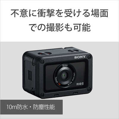 ■SONY(ソニー) 　サイバーショット DSC-RX0M2