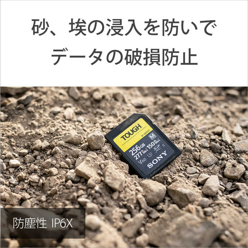 ソニー　SONY ソニー　SONY SDXCカード TOUGH(タフ) SF-Mシリーズ (128GB) SF-M128T SF-M128T