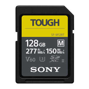 ソニー SONY SDXCカード TOUGH(タフ) SF-Mシリーズ (128GB) SF-M128T ソニー SONY SDXCカード TOUGH(タフ) SF-Mシリーズ (128GB) SF-M128T