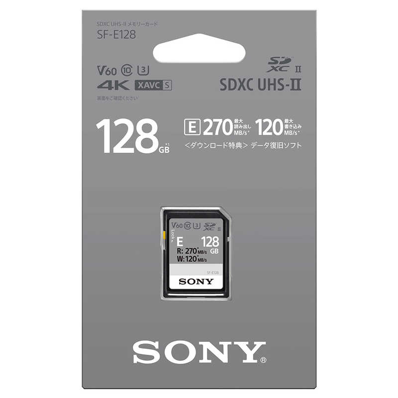 ソニー　SONY ソニー　SONY SDXC UHS-II メモリーカード SF-Eシリーズ (128GB /Class10) SF-E128 T1 SF-E128 T1