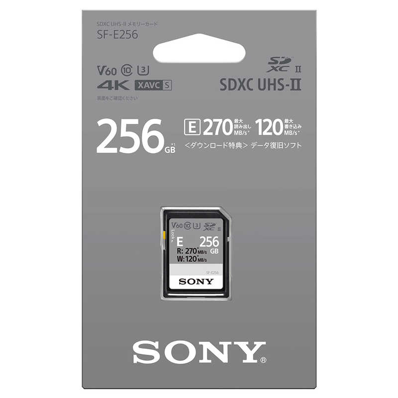 ソニー　SONY ソニー　SONY SDXCカード SF-Eシリーズ (256GB/Class10) SF-E256 SF-E256