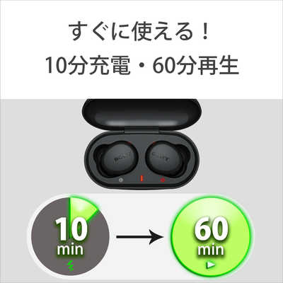 ソニー　SONY フルワイヤレスイヤホン マイク対応 ブラック WF-XB700 BZ