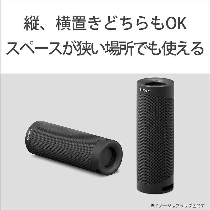 ソニー　SONY ソニー　SONY Bluetoothスピーカー ブラック  SRS-XB23 BC SRS-XB23 BC