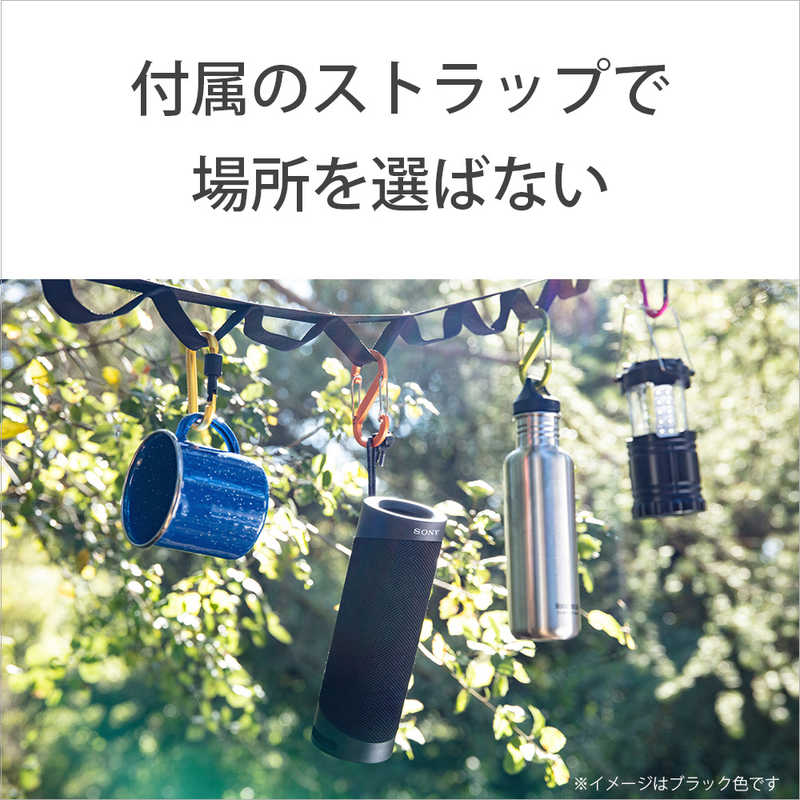 ソニー SONY Bluetoothスピーカー ブラック SRS-XB23 BC の通販 | カテゴリ：オーディオ・ヘッドホン・楽器 | ソニー  SONY 家電通販のコジマネット - 全品代引き手数料無料