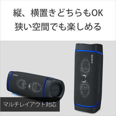 ソニー SONY Bluetoothスピーカー ブラック SRS-XB33 BC の通販 ...