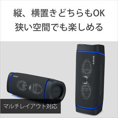 【愛品館 市原店】SONY　2020年製　SRS-XB33　ワイヤレススピーカー レビュー】2020年モデルのソニーのワイヤレスポータブルスピーカー