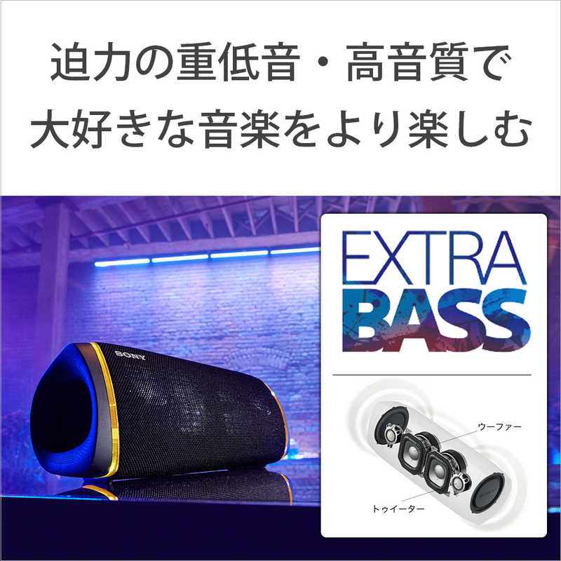 ソニー　SONY ソニー　SONY Bluetoothスピーカー ブラック  SRS-XB43 BC SRS-XB43 BC