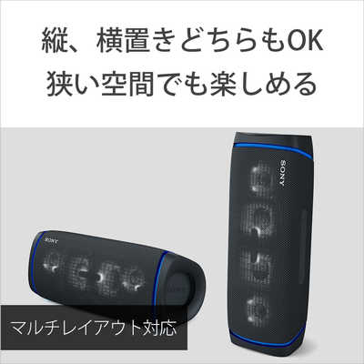 ソニー SONY 【アウトレット】Bluetoothスピーカー ブラック SRS-XB43