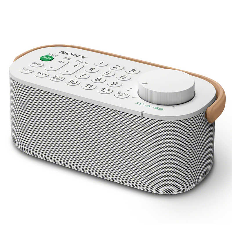 ソニー SONY お手元TVスピーカー [防滴] SRS-LSR200 の通販 | カテゴリ：オーディオ・ヘッドホン・楽器 | ソニー SONY  家電通販のコジマネット - 全品代引き手数料無料