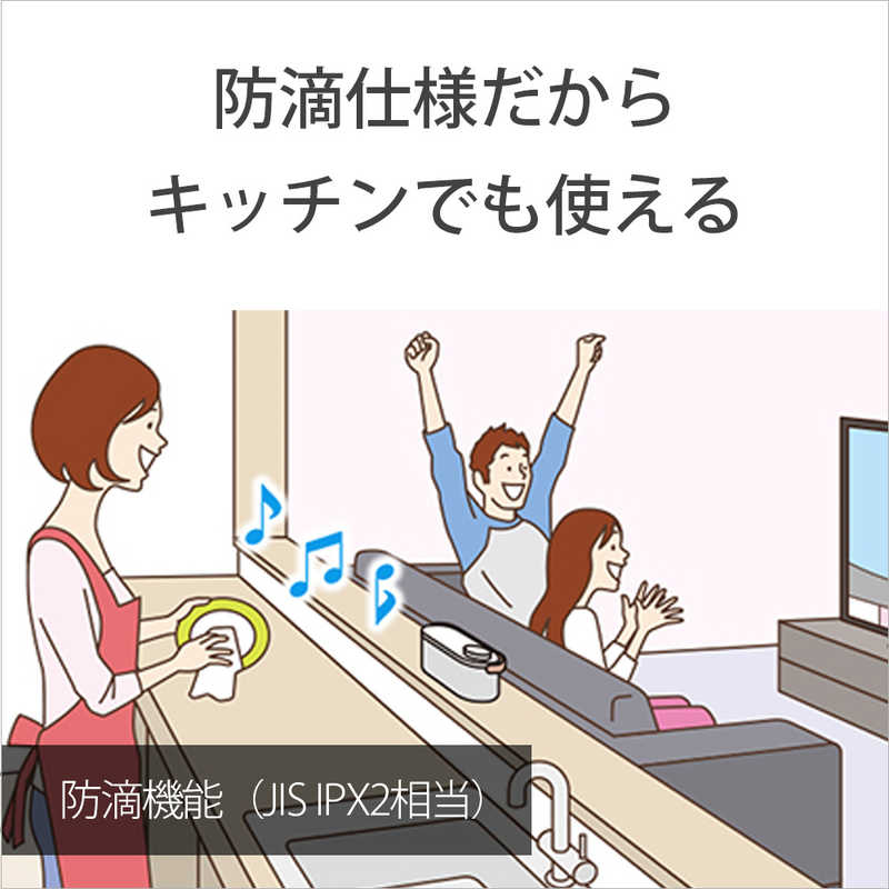 ソニー Sony お手元tvスピーカー 防滴 Srs Lsr0 の通販 カテゴリ オーディオ ヘッドホン 楽器 ソニー Sony 家電通販のコジマネット 全品代引き手数料無料