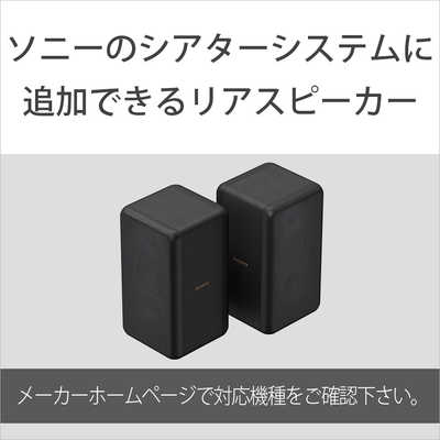 SONY 題さ SA-RS3S 保証書あり