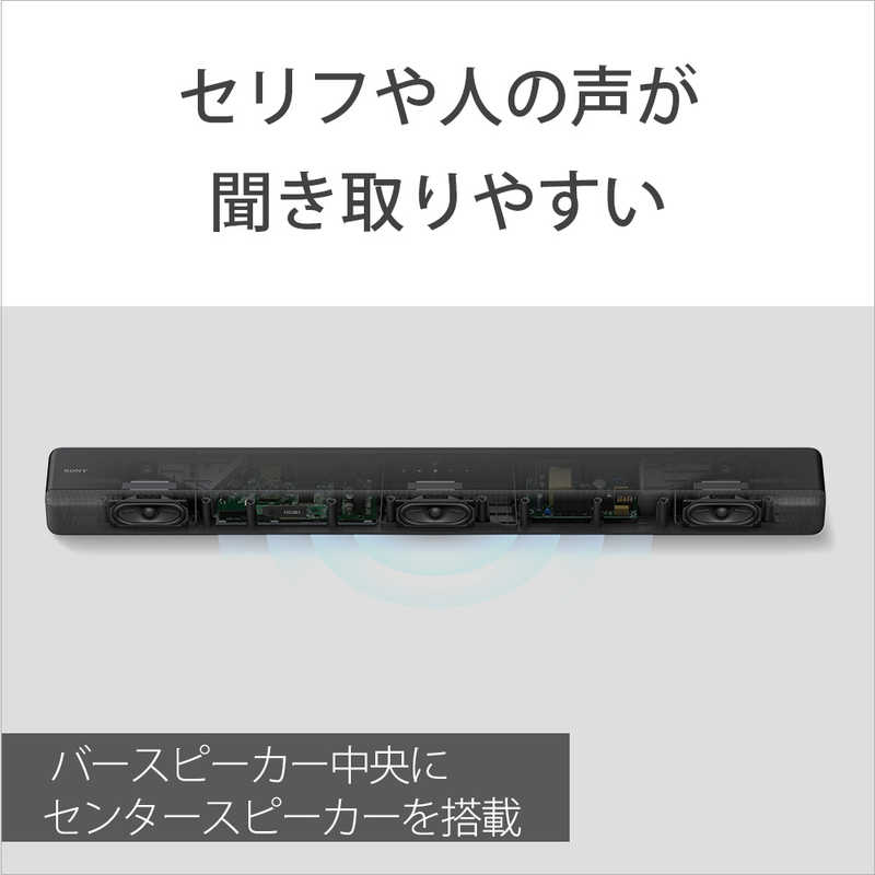 ソニー　SONY ソニー　SONY サウンドバー 3.1ch Bluetooth対応 DolbyAtmos対応  HT-G700 HT-G700
