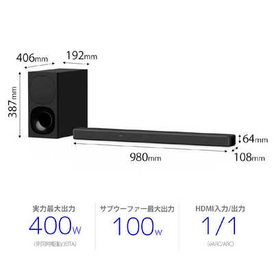 ソニー SONY サウンドバー 3.1ch Bluetooth対応 DolbyAtmos対応 HT