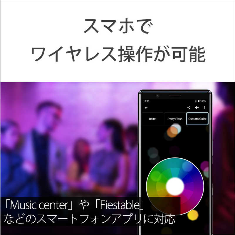 ソニー Sony Bluetoothスピーカー Bluetooth対応 Srs Xb43 Cc ベｰジュ の通販 カテゴリ オーディオ ヘッドホン 楽器 ソニー Sony 家電通販のコジマネット 全品代引き手数料無料