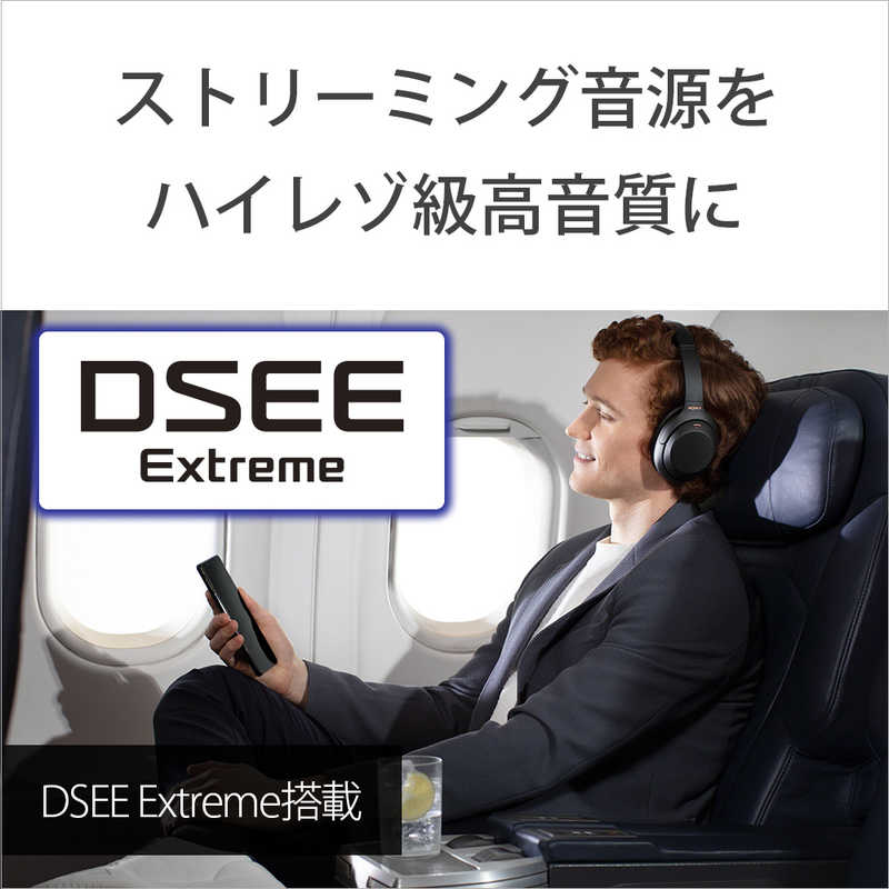 ソニー　SONY ソニー　SONY ワイヤレスヘッドホン ノイズキャンセリング対応 リモコン・マイク対応 ブラック WH-1000XM4BM WH-1000XM4BM