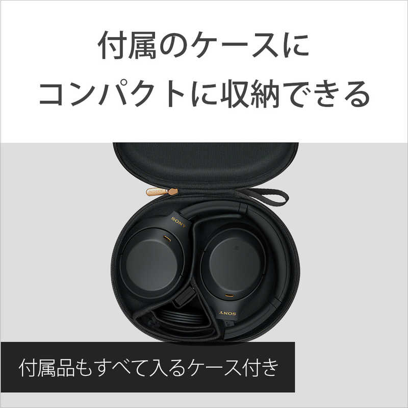 ソニー　SONY ソニー　SONY ワイヤレスヘッドホン ノイズキャンセリング対応 リモコン・マイク対応 ブラック WH-1000XM4BM WH-1000XM4BM