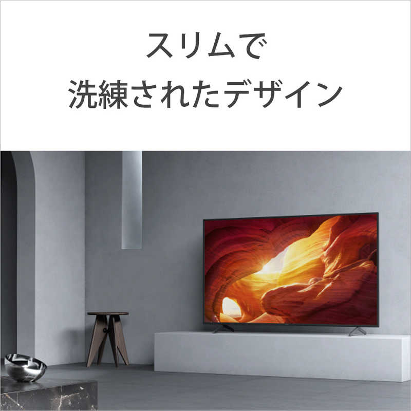 ソニー　SONY ソニー　SONY BRAVIA (ブラビア) 液晶テレビ 75V型 4Kチューナー内蔵 KJ-75X8000H　 KJ-75X8000H　