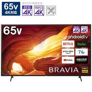  ソニー SONY BRAVIA (ブラビア) 液晶テレビ 65V型 4Kチューナー内蔵 KJ65X8000H