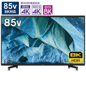 ソニー SONY 液晶テレビ BRAVIA ( ブラビア ) [ 85V型 / Bluetooth対応 / 8K対応 / BS 8Kチューナー内蔵 / YouTube 対応 ] (要事前見積) KJ-85Z9H