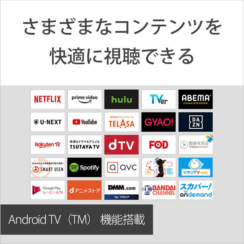 ソニー Sony 49v型 4k対応液晶テレビ Bravia ブラビア 4kチューナー内蔵 Youtube対応 Kj 49x9500h の通販 カテゴリ テレビ レコーダー ソニー Sony Bravia 家電通販のコジマネット 全品代引き手数料無料 ソニー Sony 49v型 4k対応液晶テレビ Bravia ブラビア 4kチューナー内蔵 Youtube対応 Kj 49x9500h の通販 カテゴリ テレビ レコーダー ソニー Sony Bravia 家電通販のコジマネット 全品代引き手数料無料